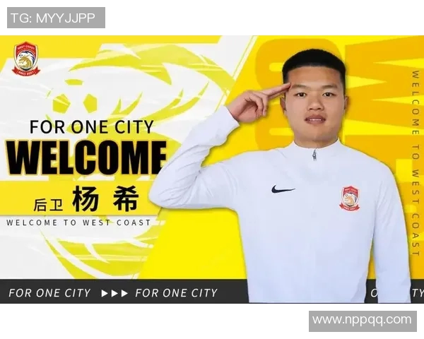 杨希引领青岛西海岸新发展助力城市未来与生态和谐共生