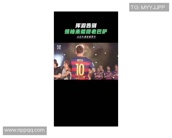 巴塞罗那宣布梅西续约五年,引发球迷狂欢 巴塞罗那宣布梅西续约五年,引发球迷狂欢