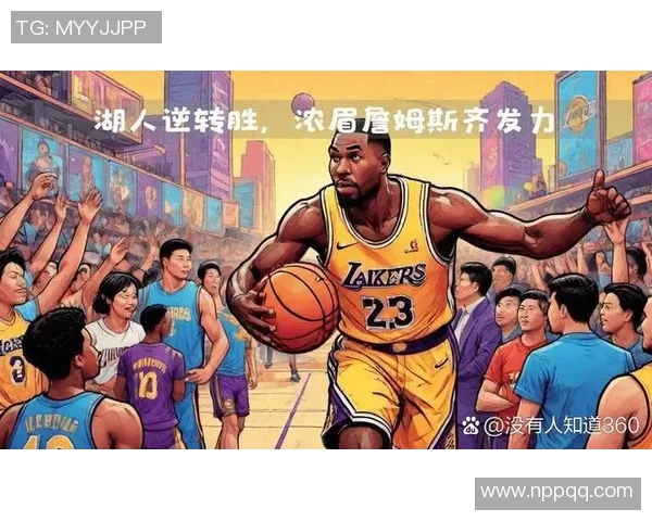 湖人再度失利，詹姆斯德罗赞对决落败，晋级难度再增！