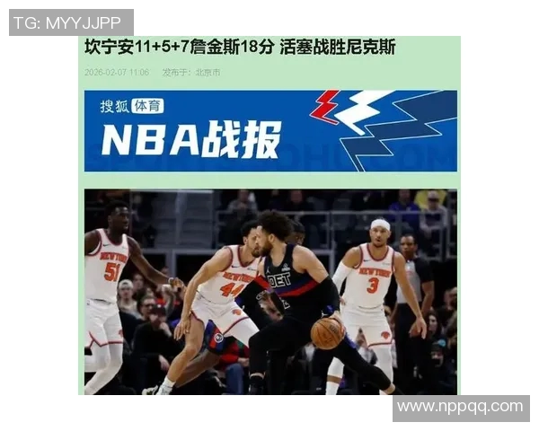 活塞队全队拼尽全力，战胜豪强勇士队